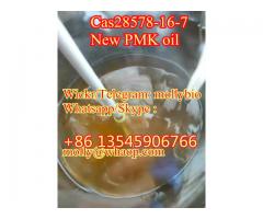 Factory delivery New PMK oil  Cas28578-16-7 Wickr mollybio
