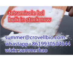 tetramisole hcl  supplier in China (+8619930504644 whatsup)