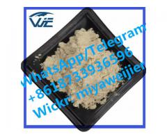 Low Price PMK POWDER CAS 28578-16-7 with safe shipping