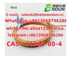 Bromazolam CAS Number	71368-80-4