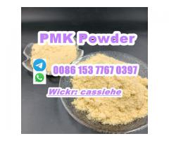 high yield pmk oil pmk powder cas 28578-16-7