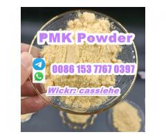 high yield pmk oil pmk powder cas 28578-16-7